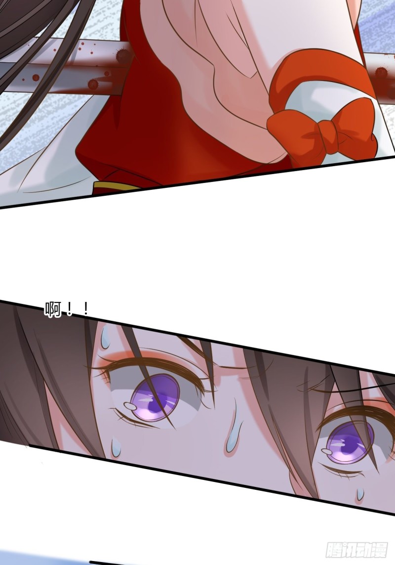 卑鄙小人-第105话