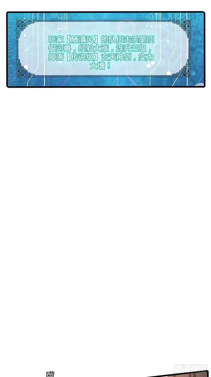 卑鄙小人-第105话