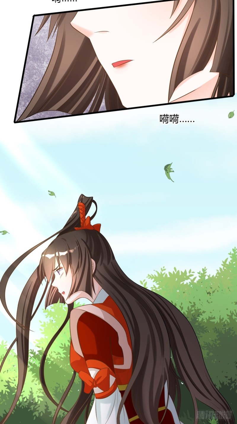 卑鄙小人-第105话