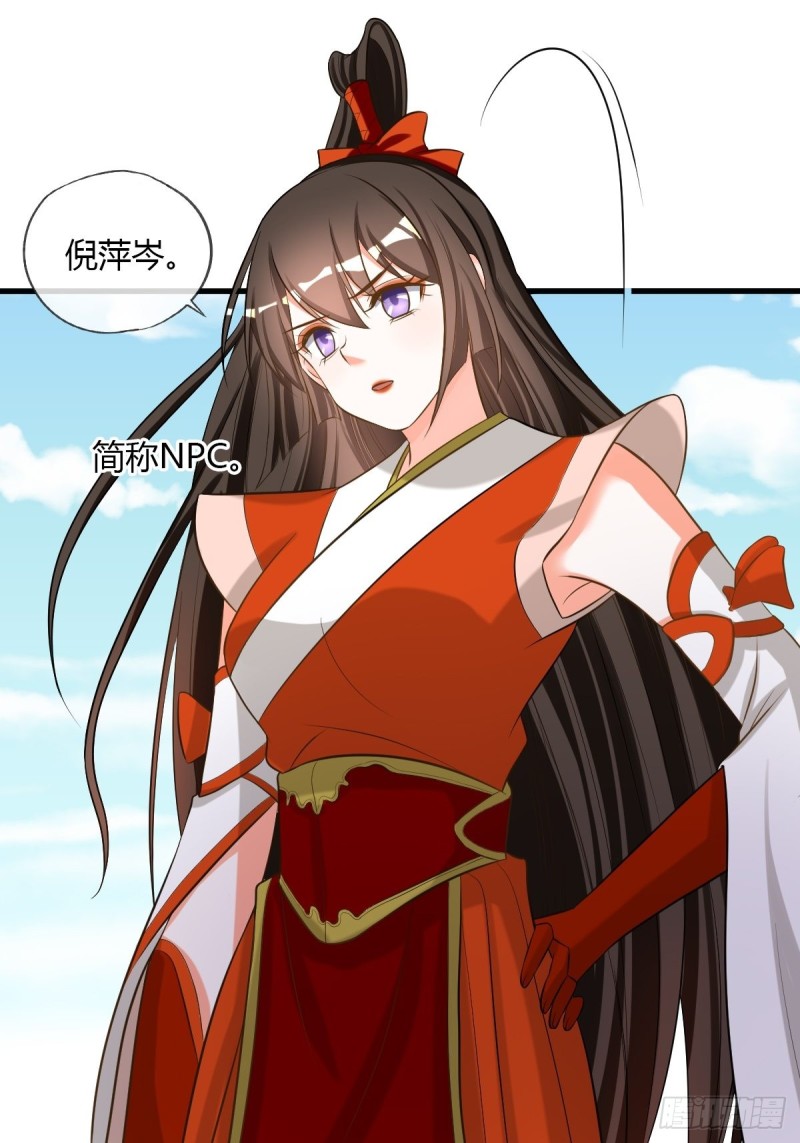 卑鄙小人-第105话