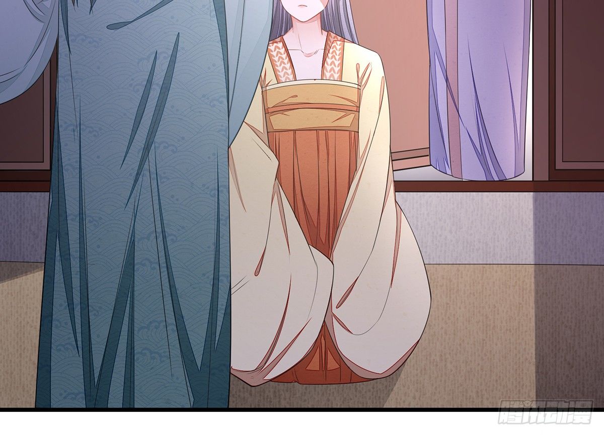 色诱之术-第13话