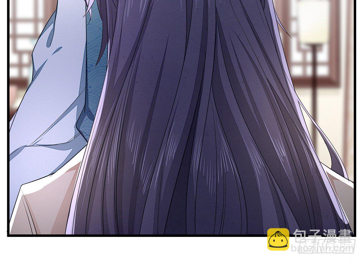 色诱之术-第13话