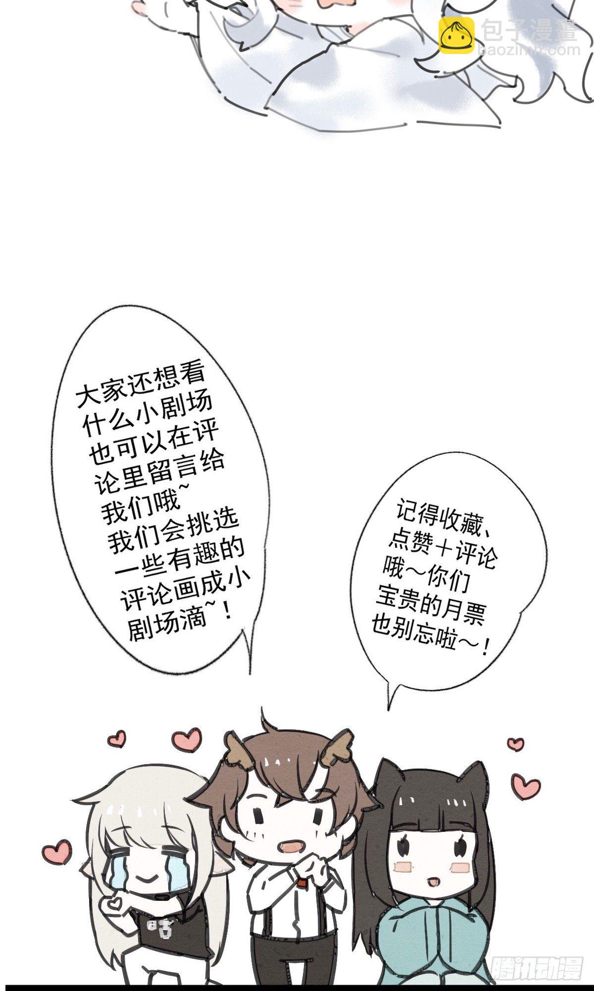 色诱之术-第13话