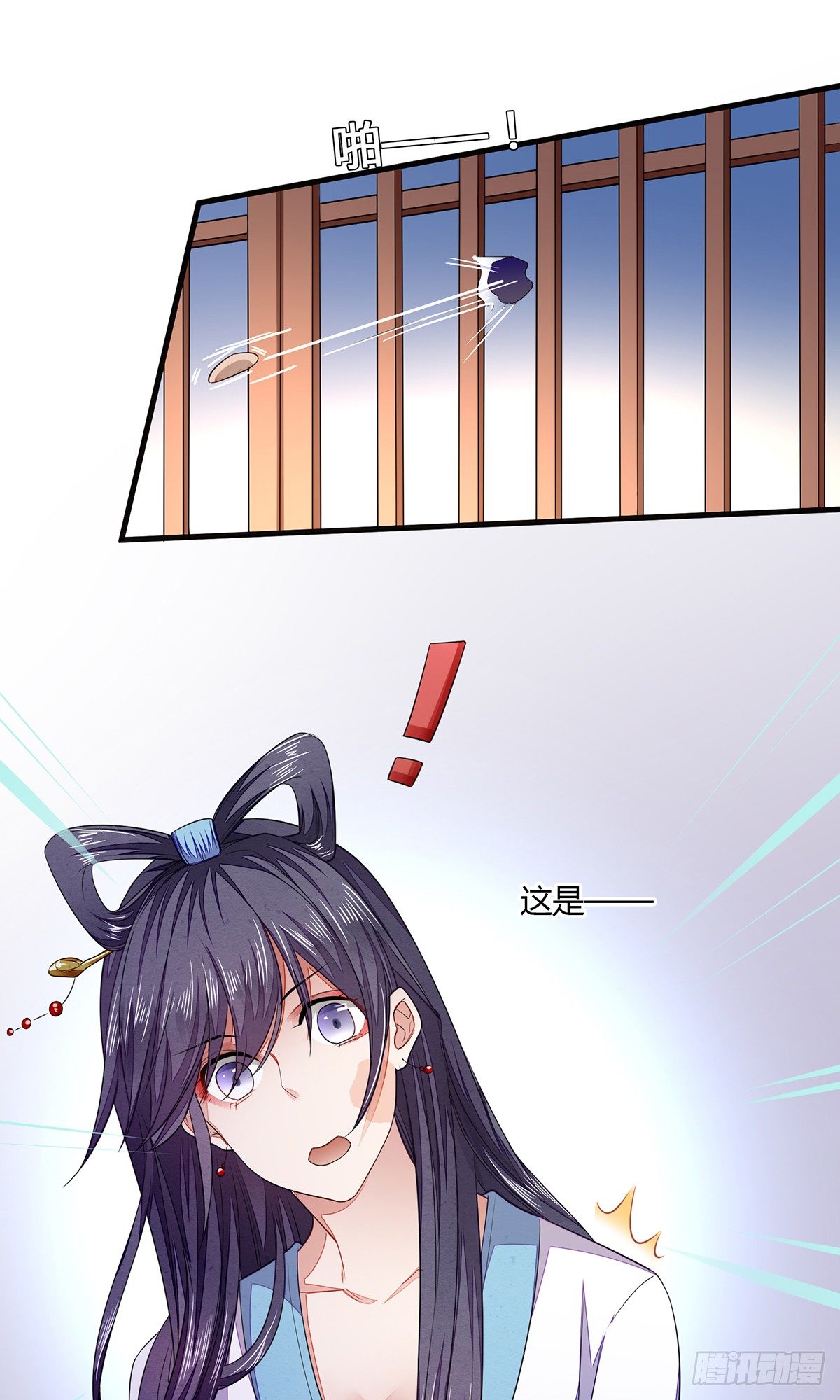 他竟然是抖M？-第15话