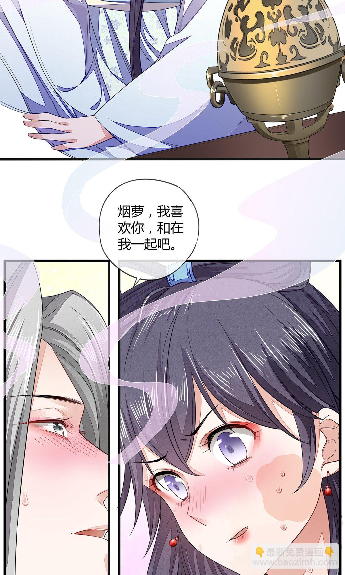 他竟然是抖M？-第15话