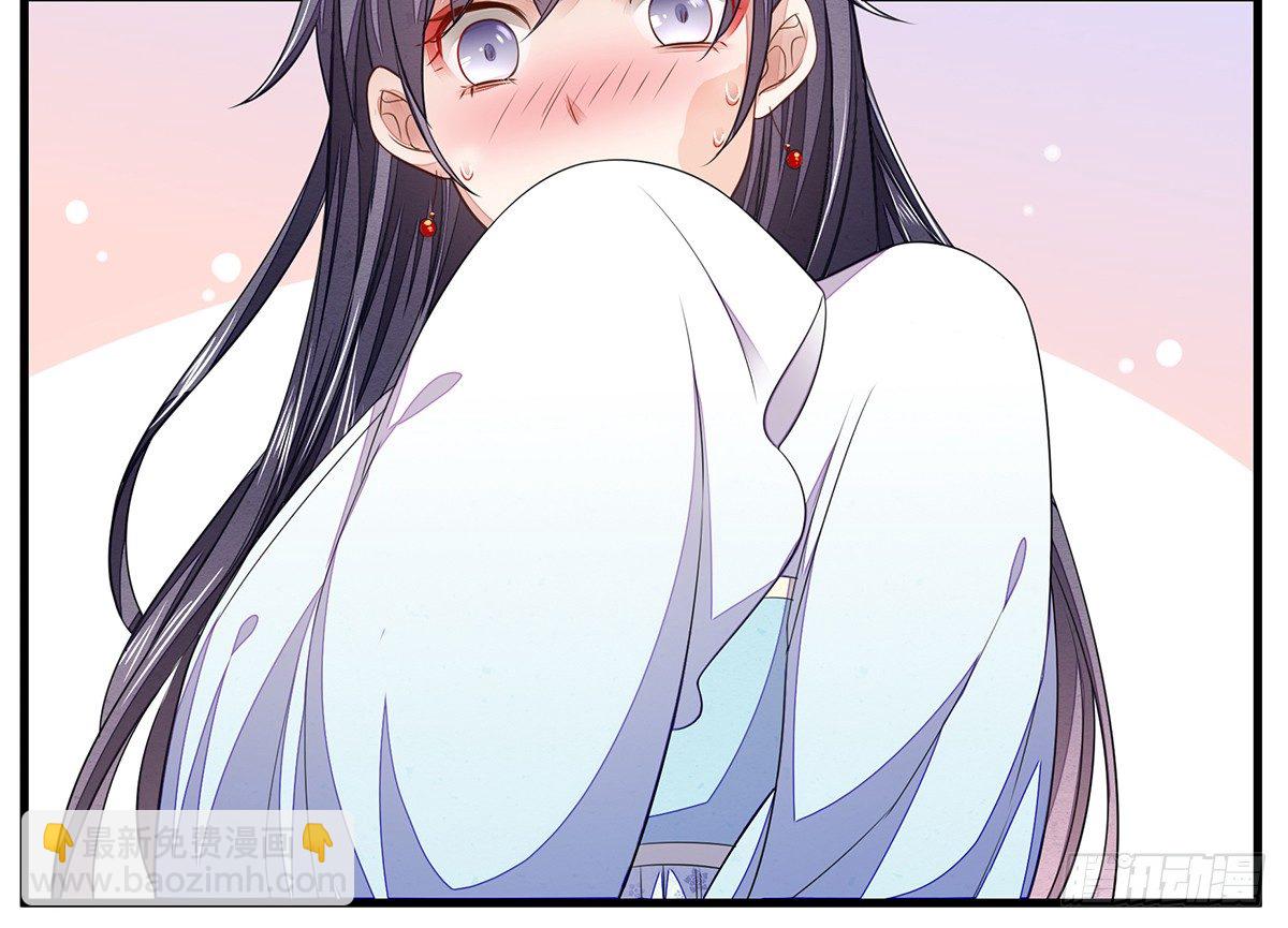 他竟然是抖M？-第15话