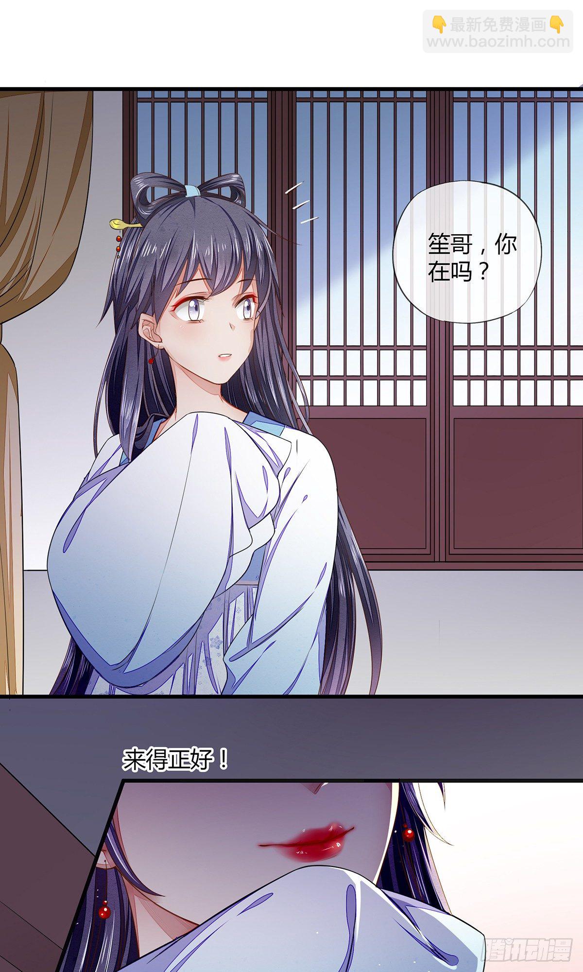 他竟然是抖M？-第15话