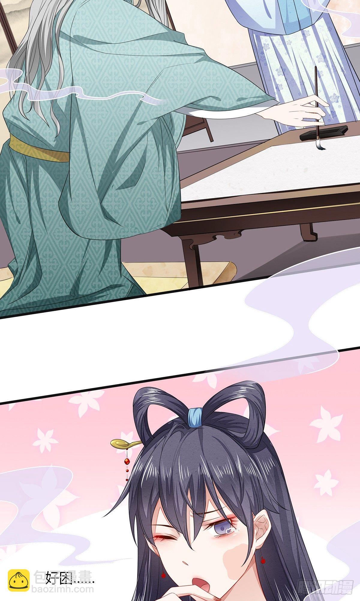 他竟然是抖M？-第15话