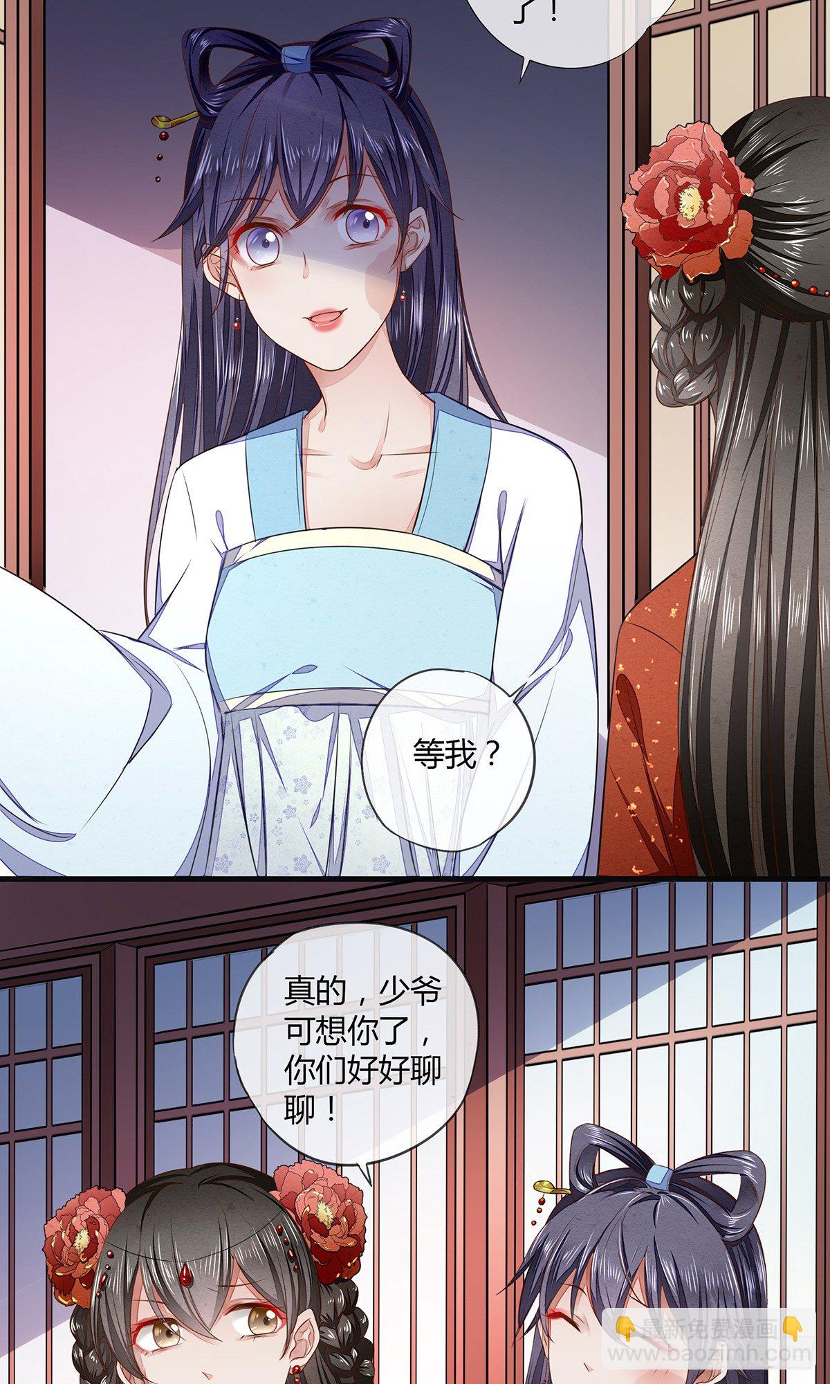 他竟然是抖M？-第15话