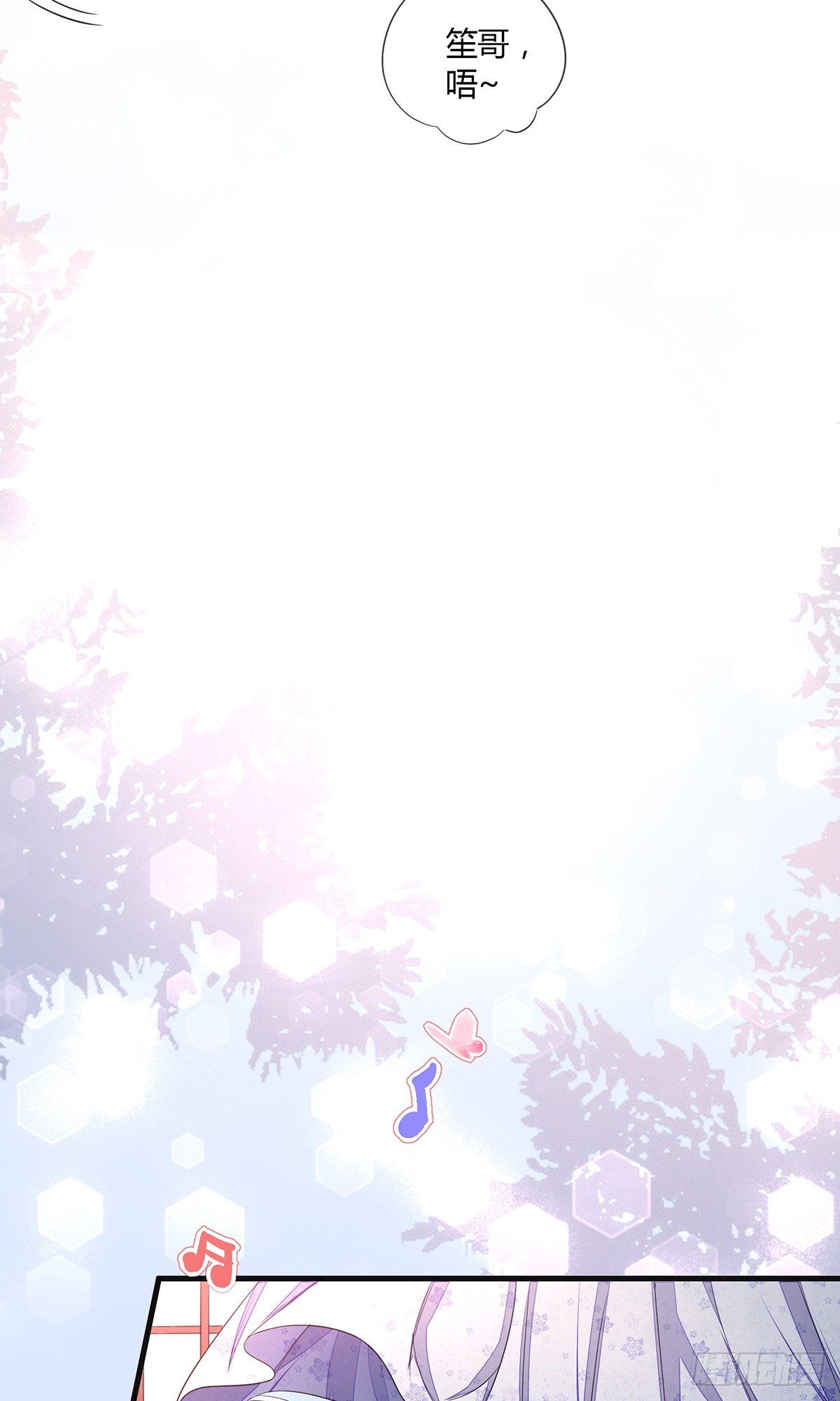 他竟然是抖M？-第15话