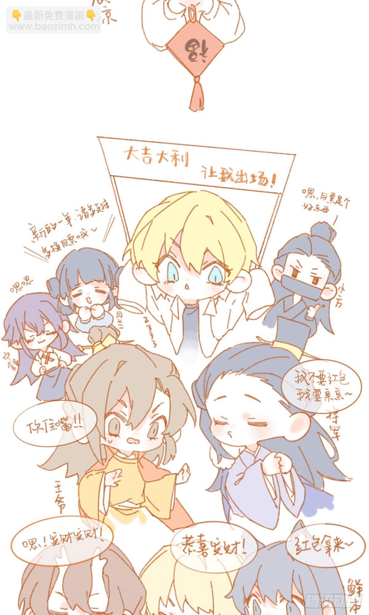 他竟然是抖M？-第15话