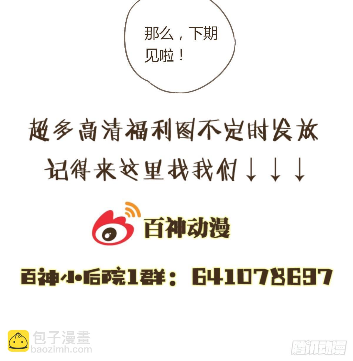 他竟然是抖M？-第15话