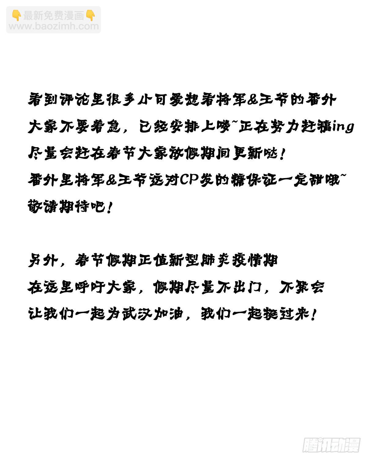 他竟然是抖M？-第15话