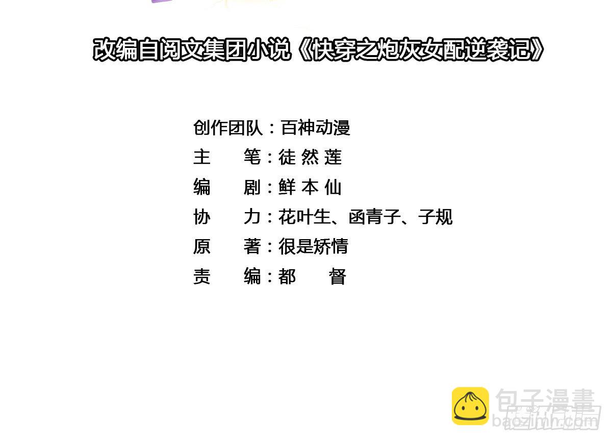 他竟然是抖M？-第15话