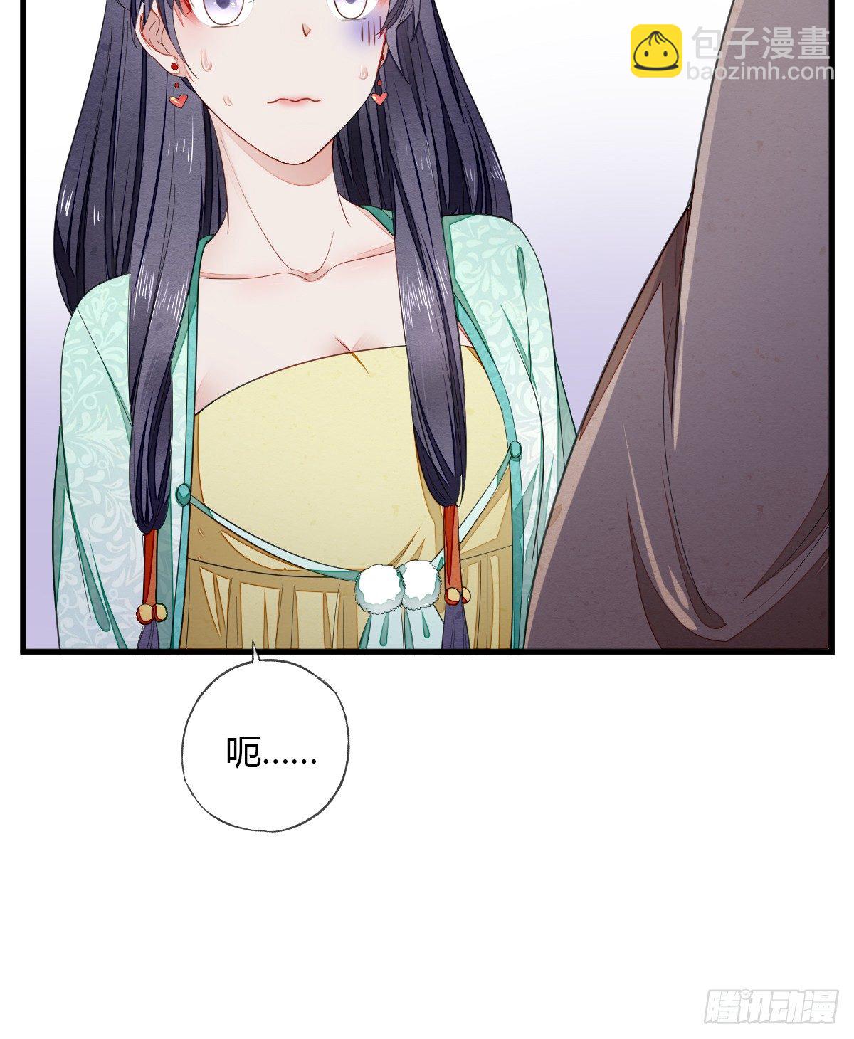 我可以满足你-第23话