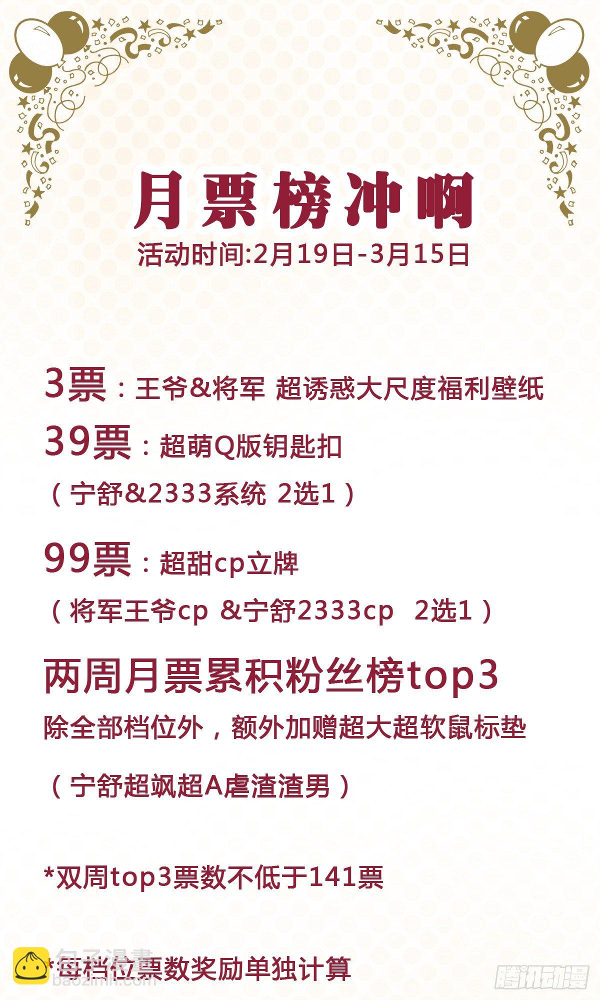 我可以满足你-第23话