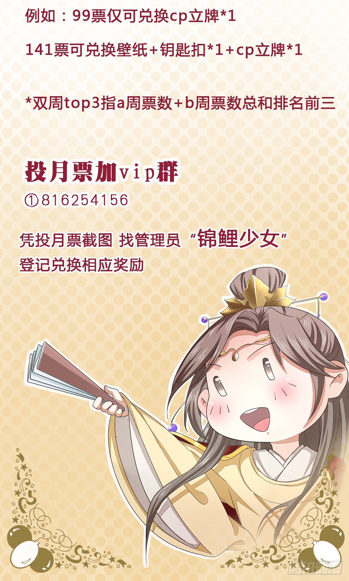 我可以满足你-第23话