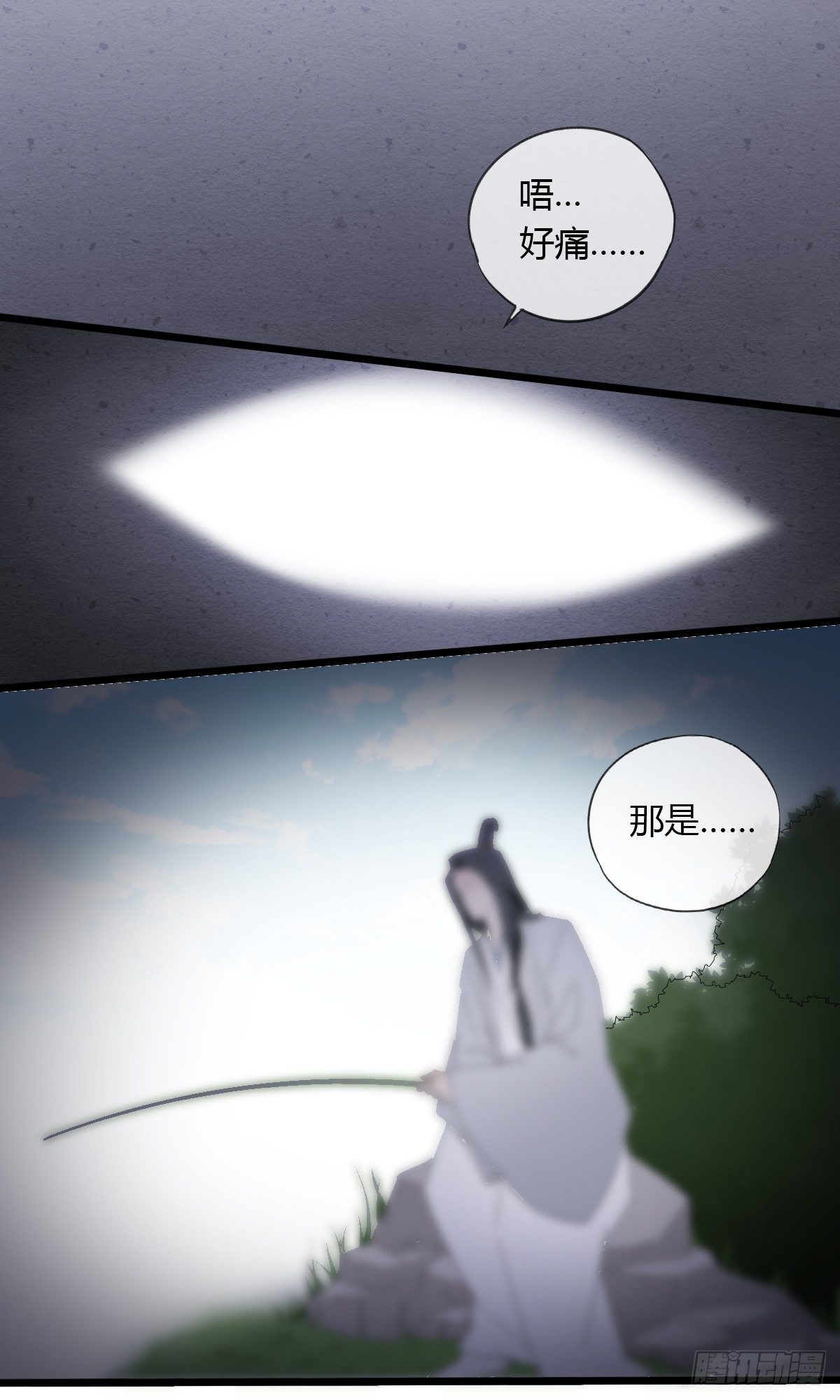 神医登场！-第29话