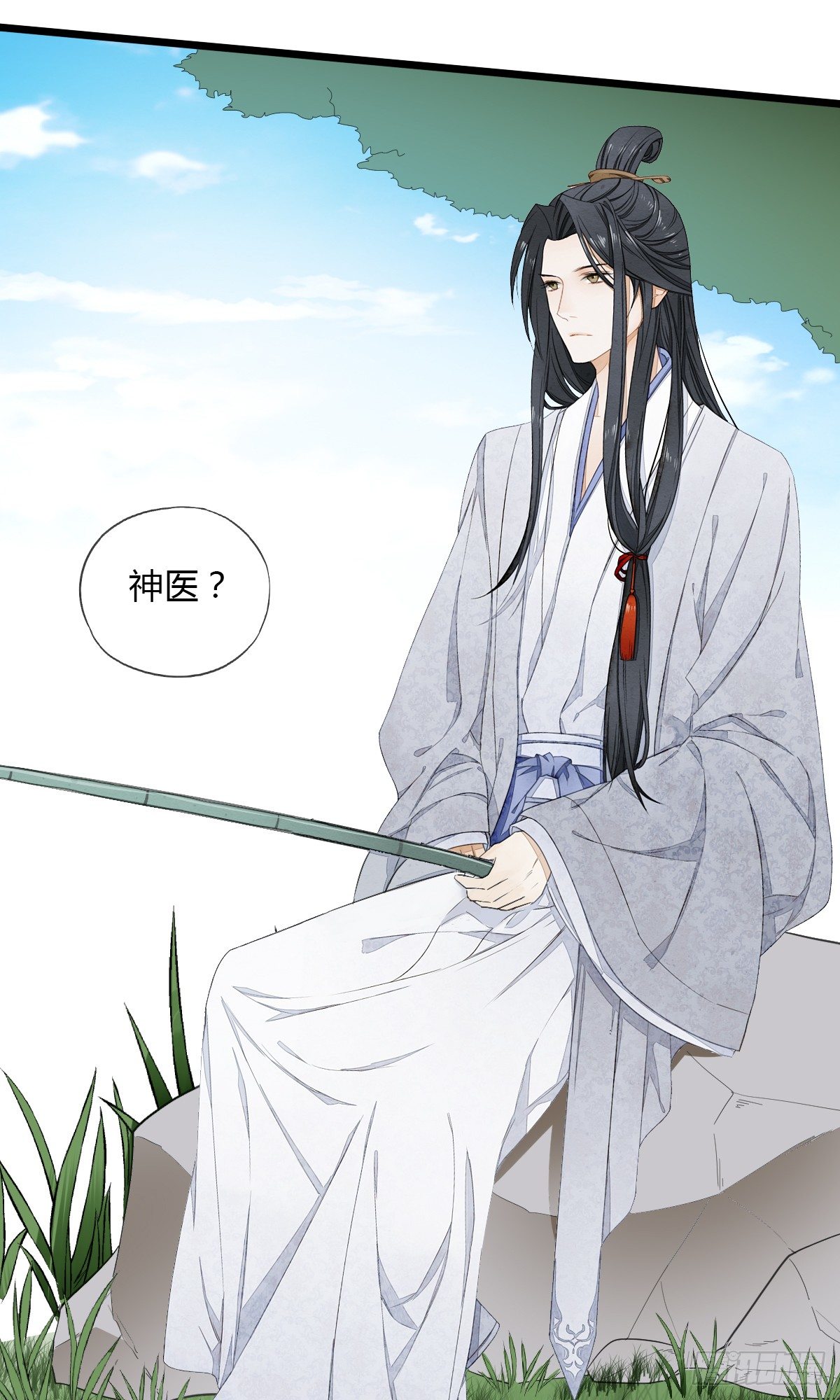神医登场！-第29话