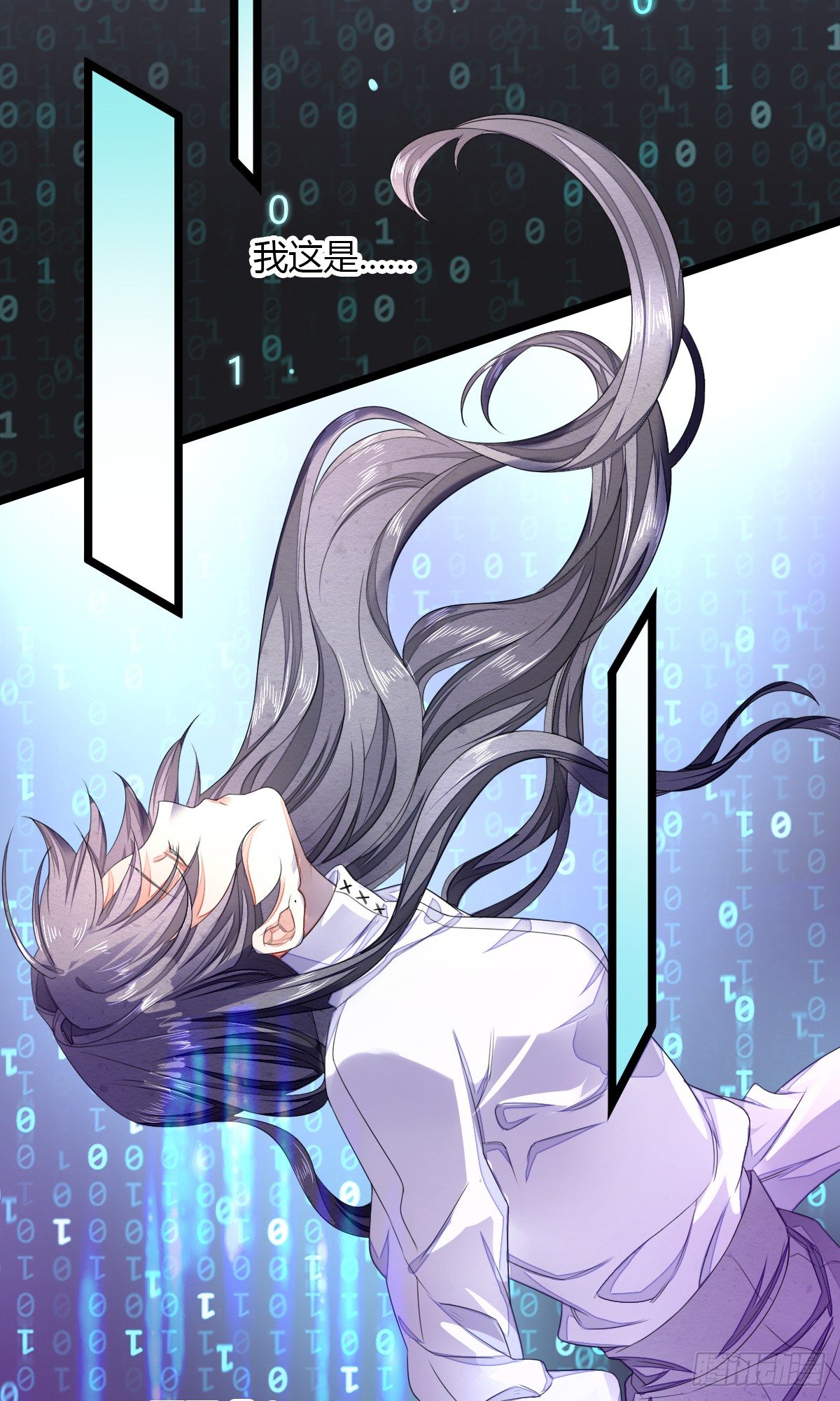 神医登场！-第29话