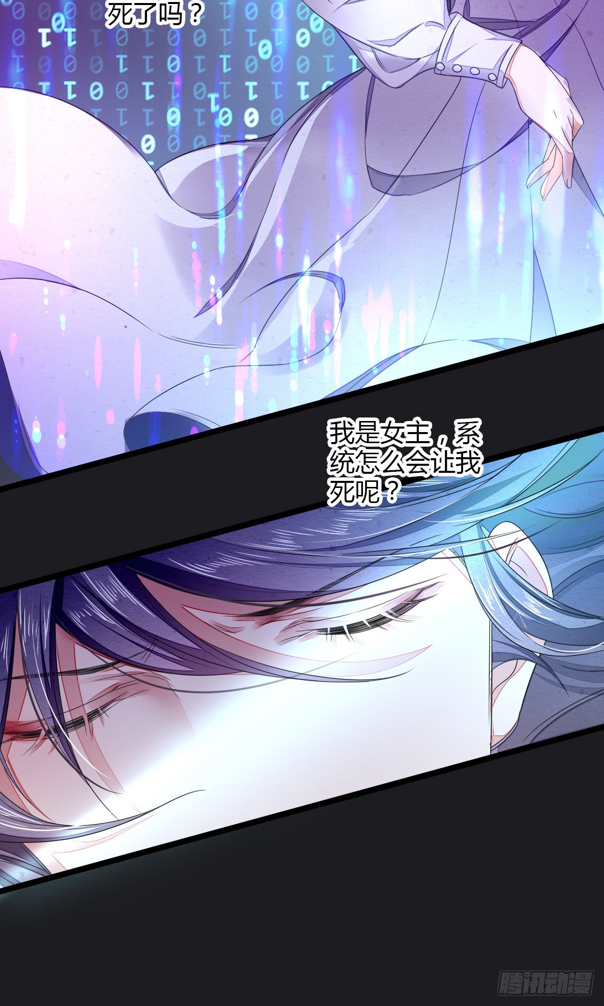 神医登场！-第29话