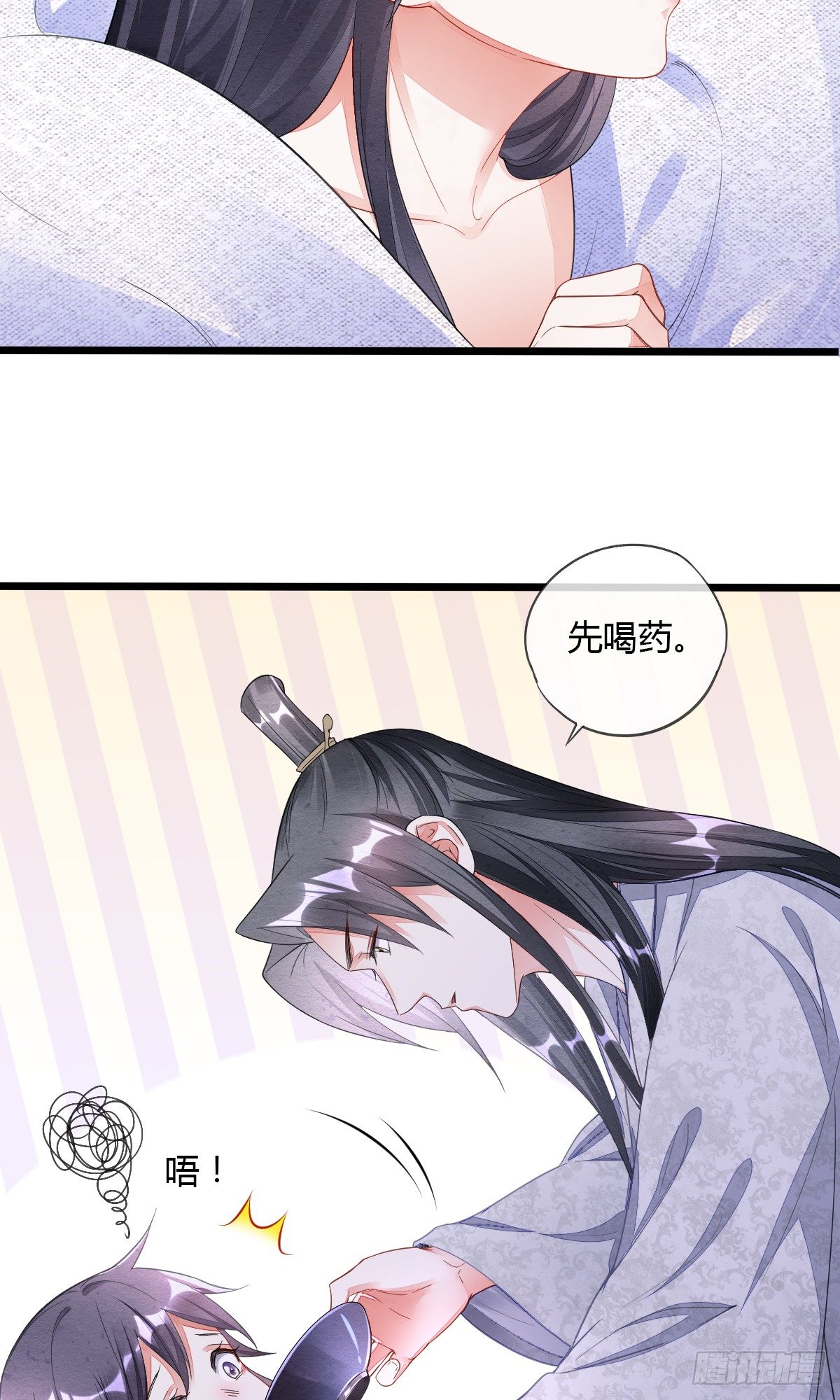 他真的不渣-第33话