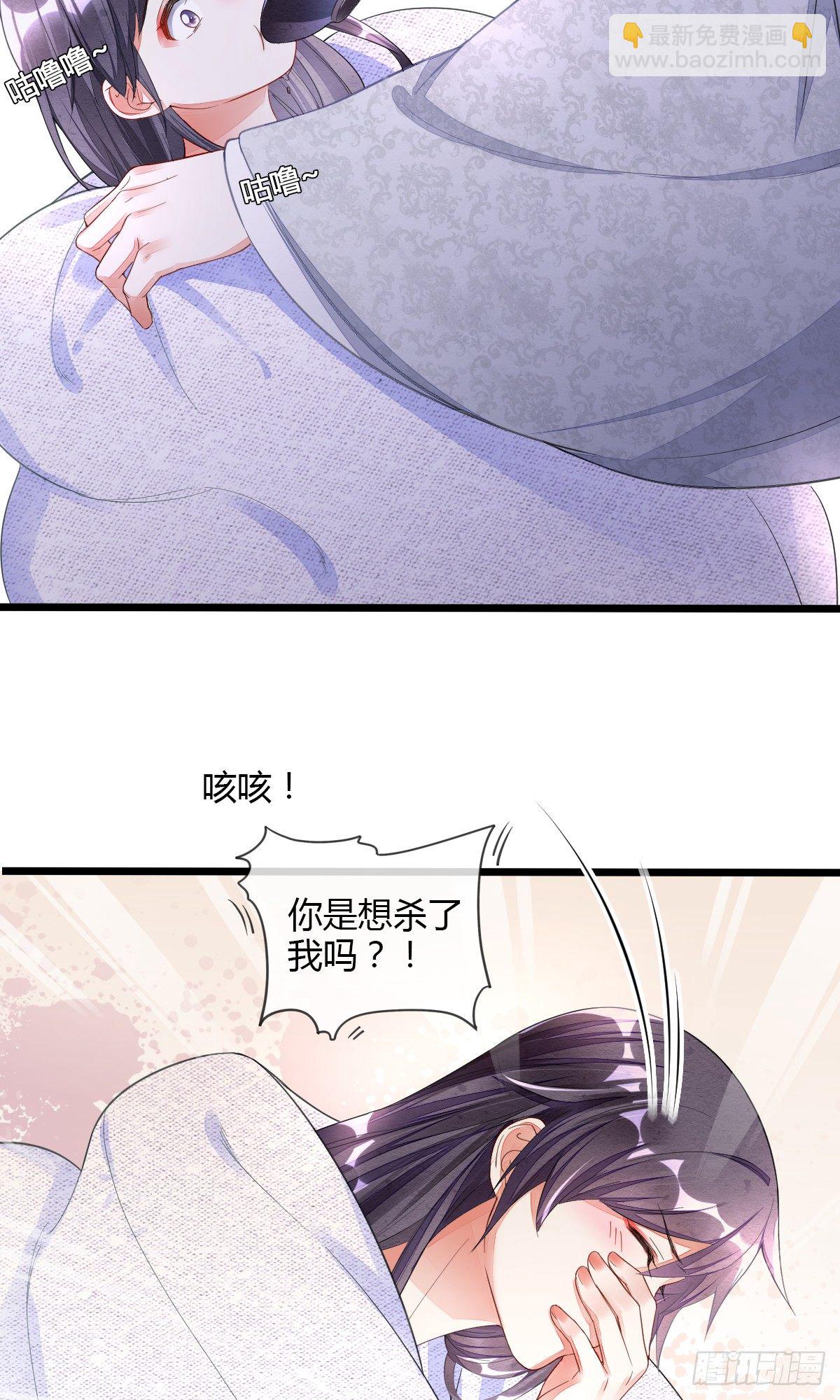 他真的不渣-第33话