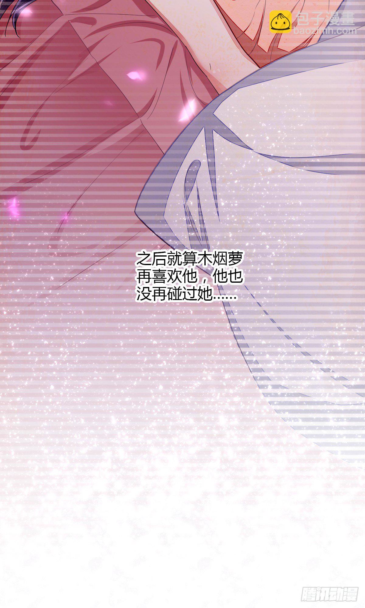 他真的不渣-第33话