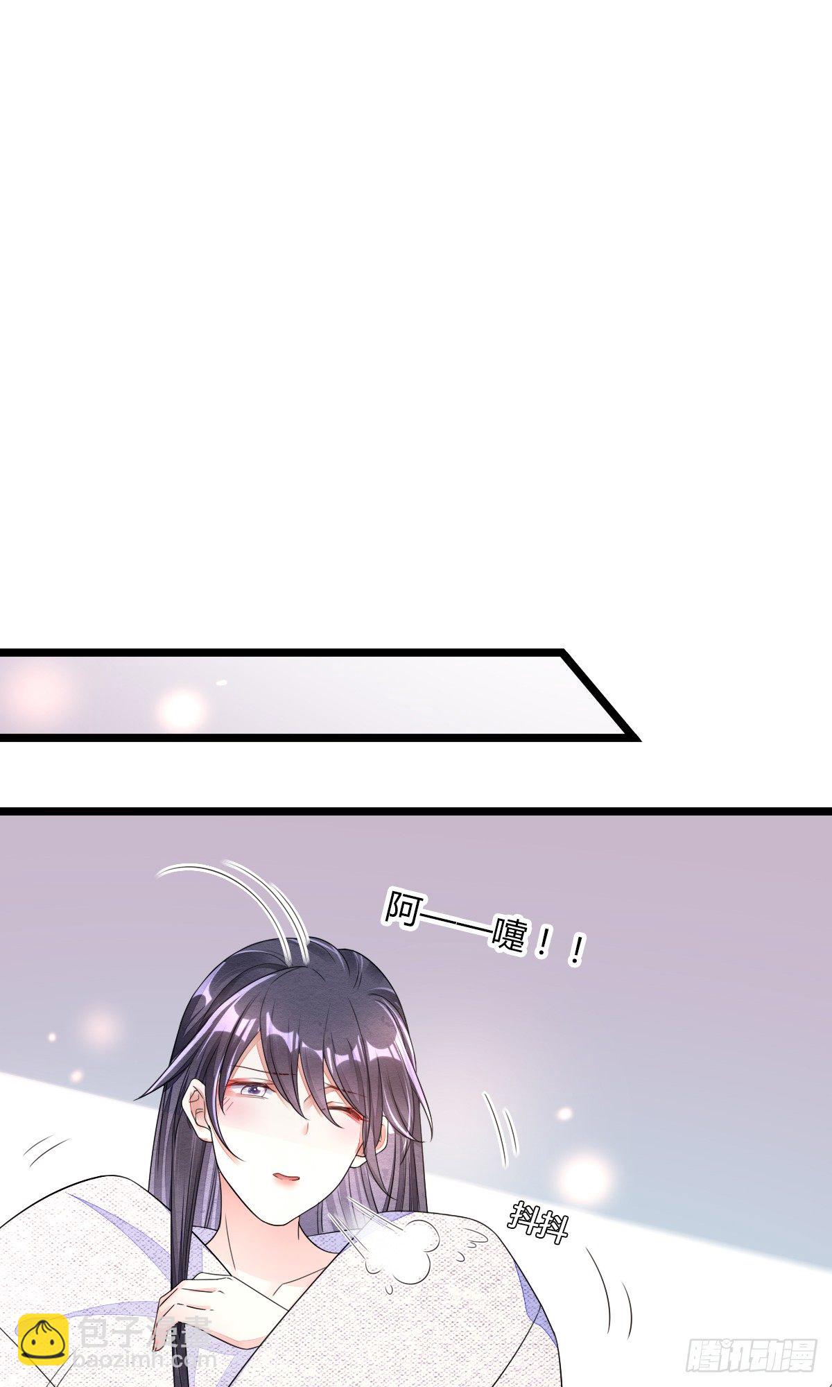 他真的不渣-第33话