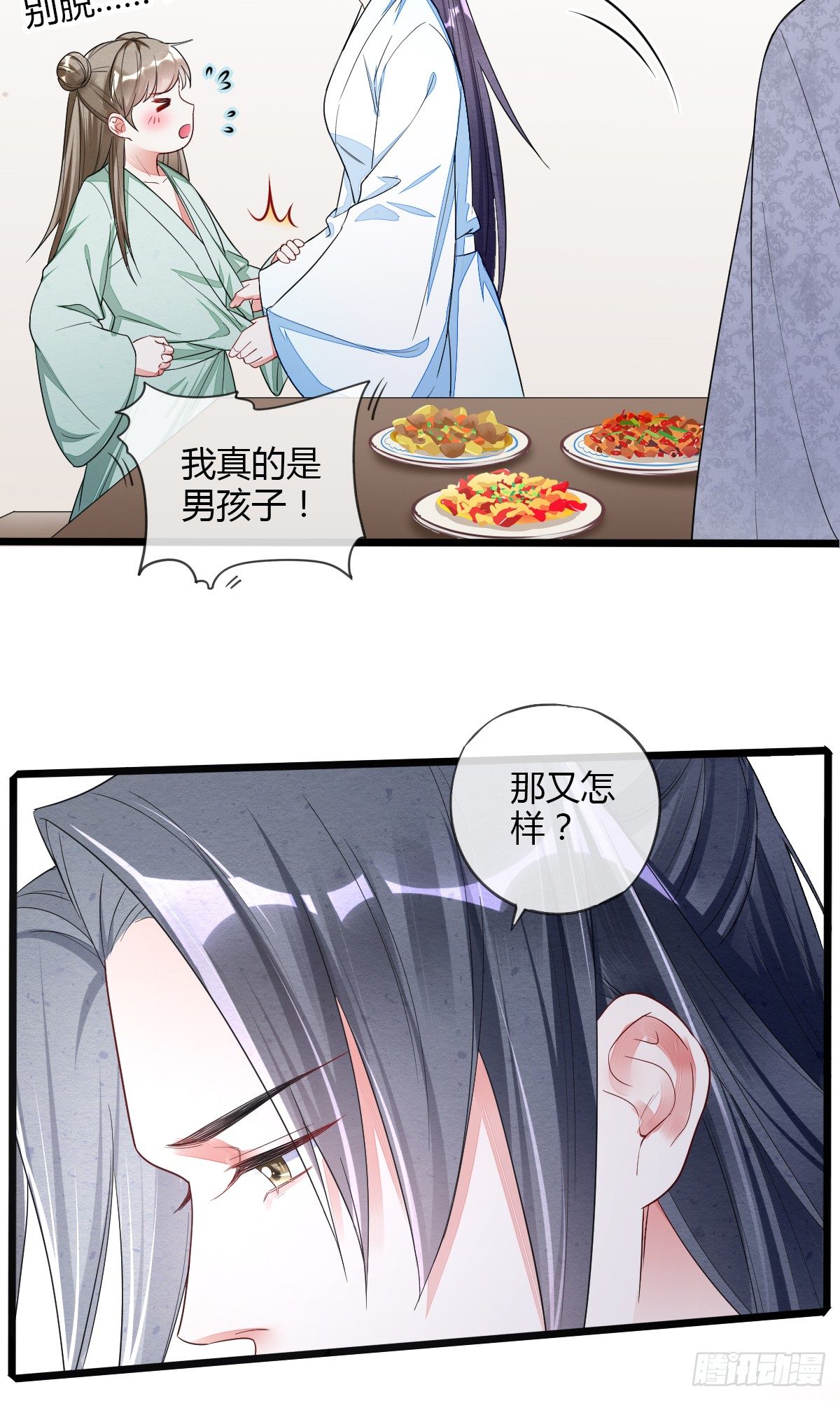 新收小徒弟-第35话