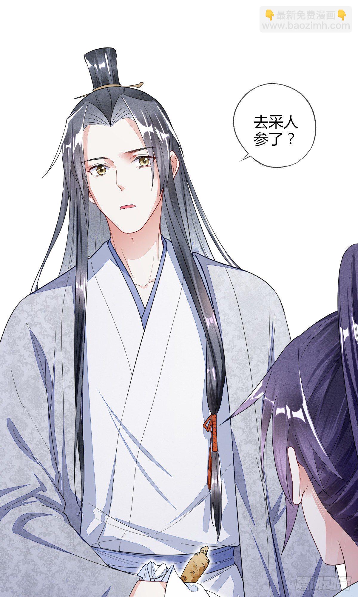 新收小徒弟-第35话