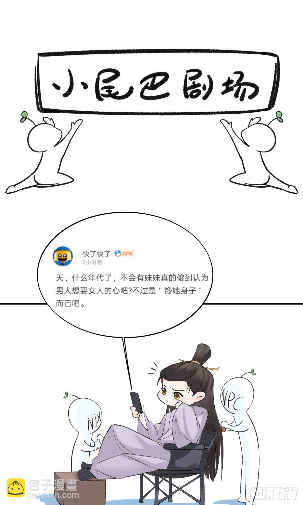 摄政王洛君焱-第5话