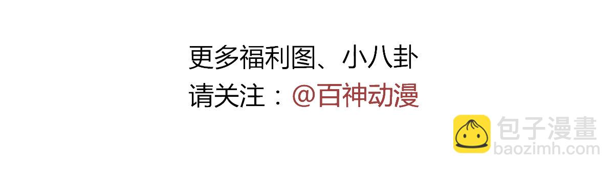 摄政王洛君焱-第5话