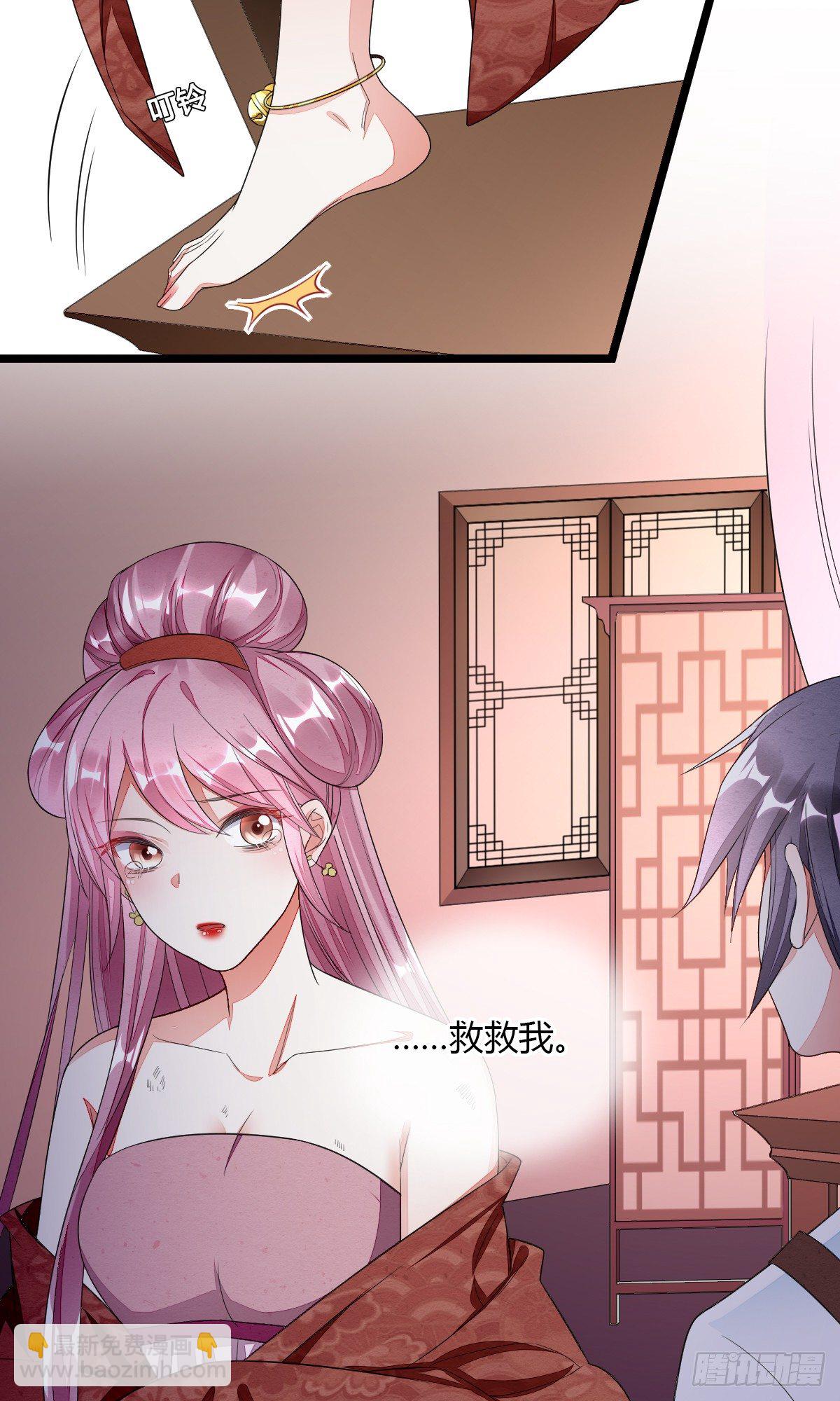 本尊真的好心动-第41话