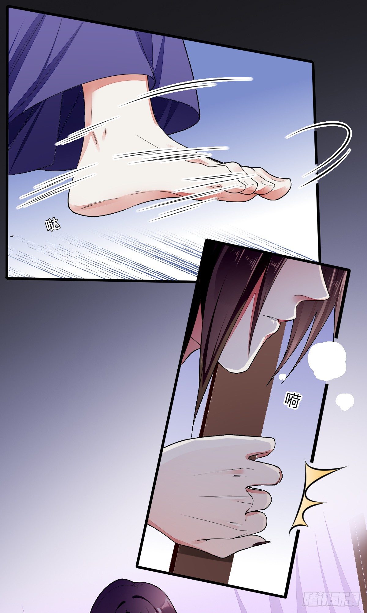 走火入魔-第43话