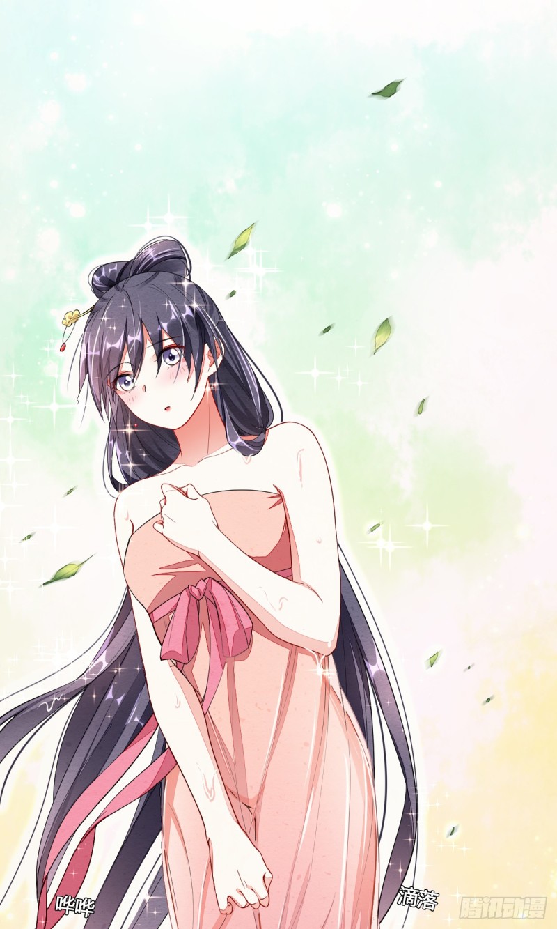 吸渣体质木烟萝-第47话