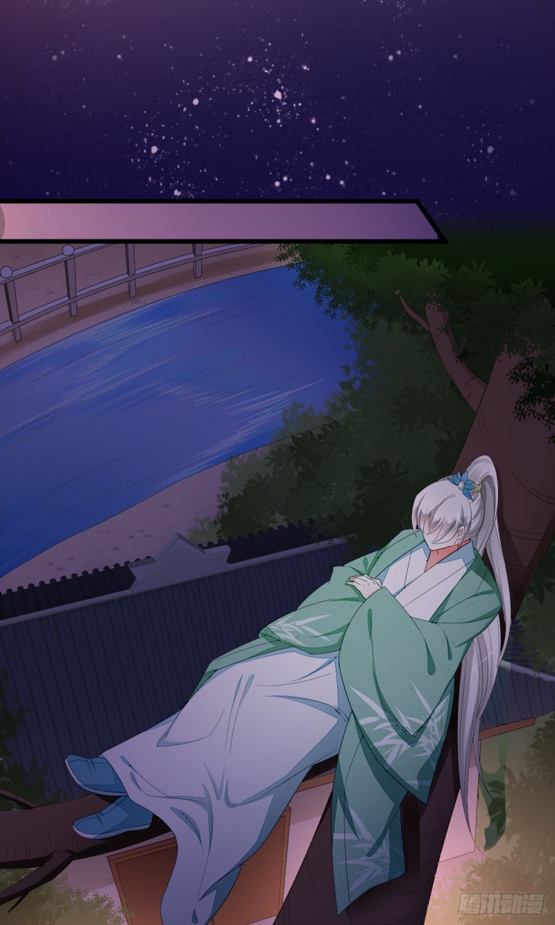 吸渣体质木烟萝-第47话