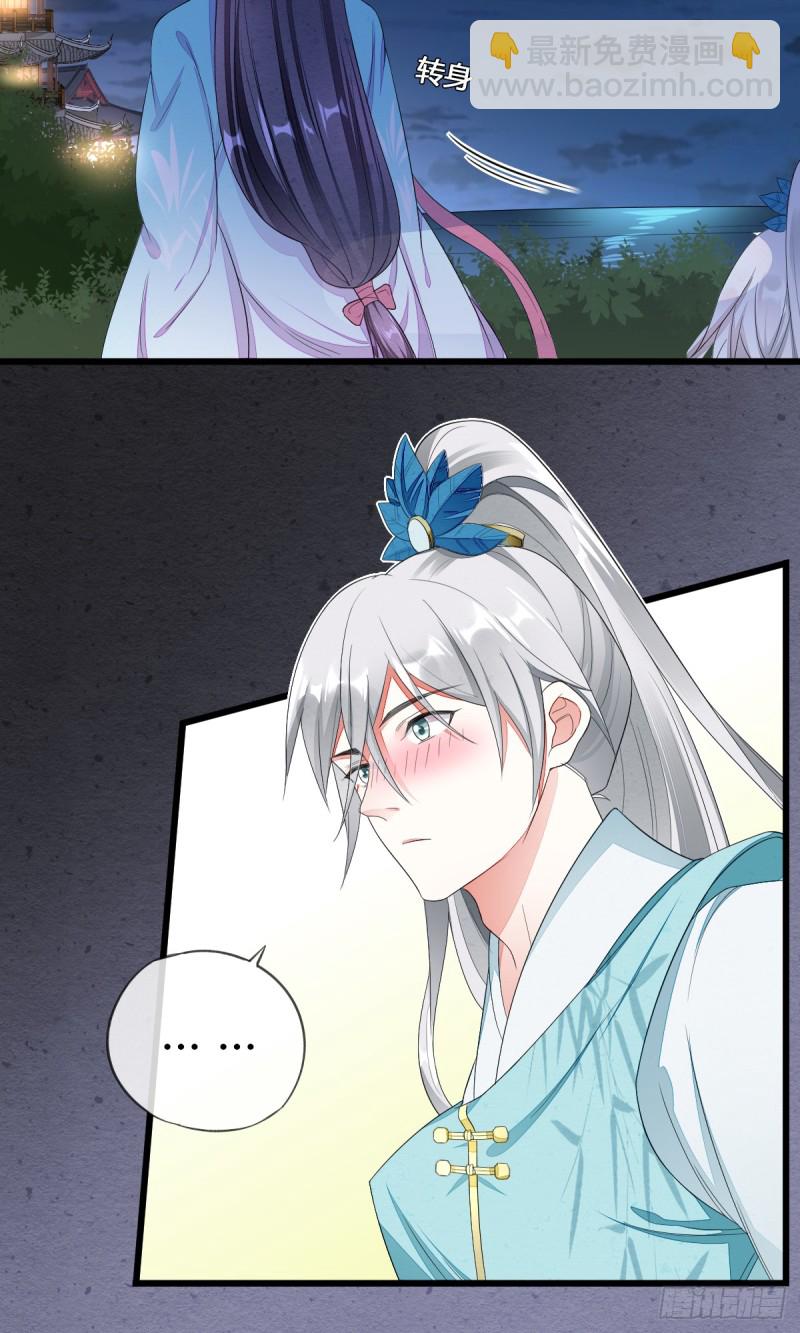 大战相国寺-第49话