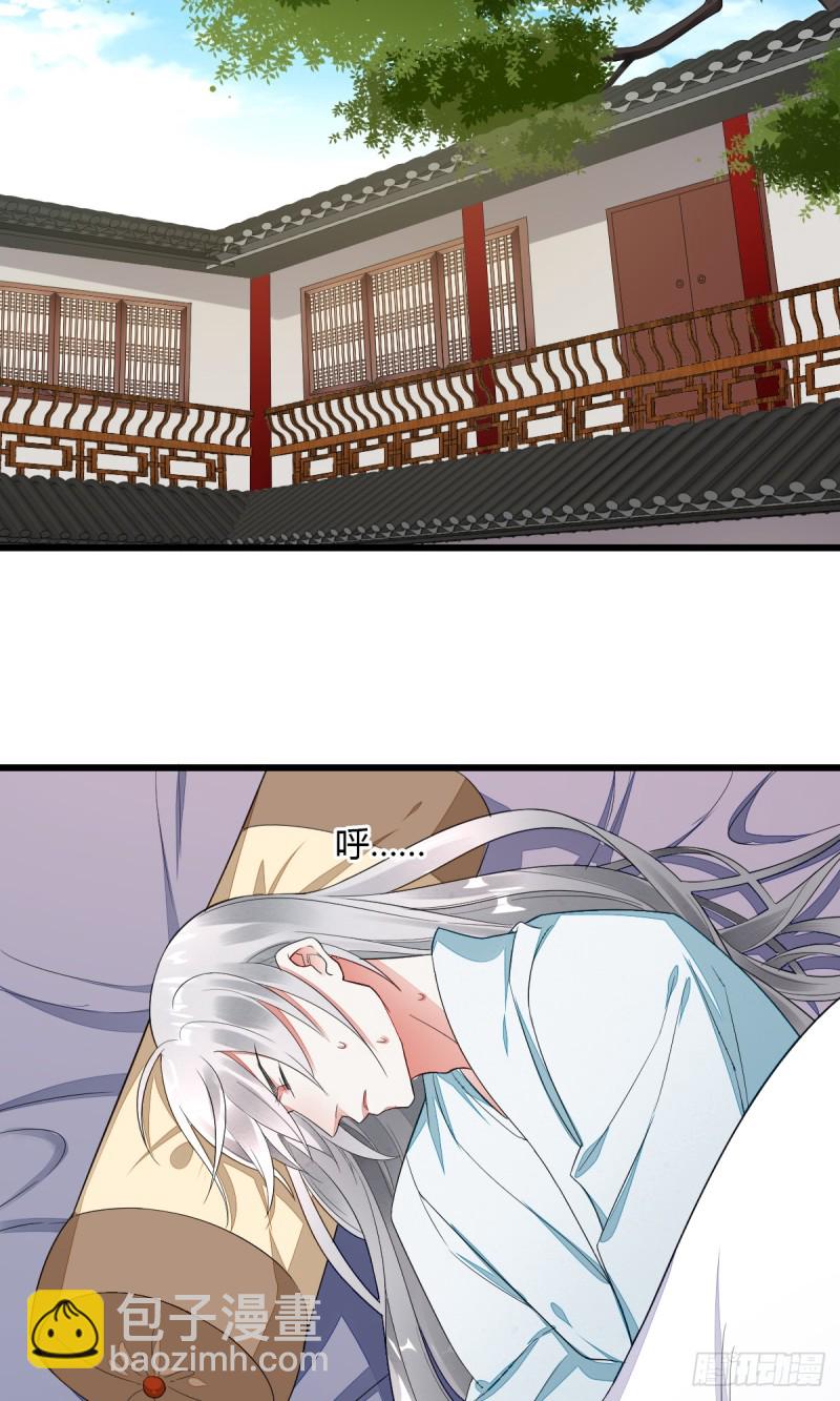 大战相国寺-第49话