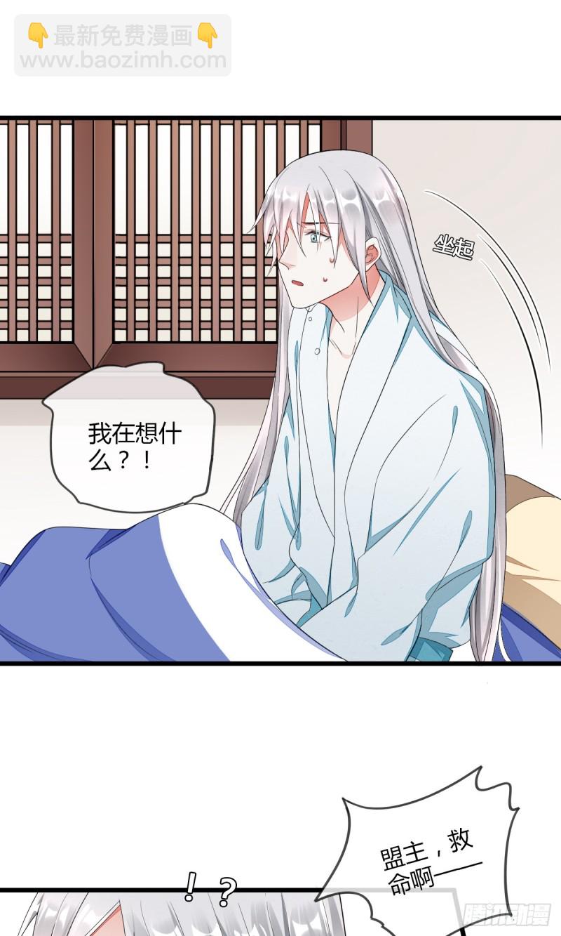 大战相国寺-第49话