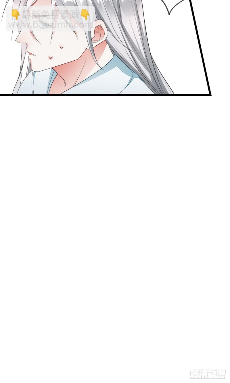 大战相国寺-第49话