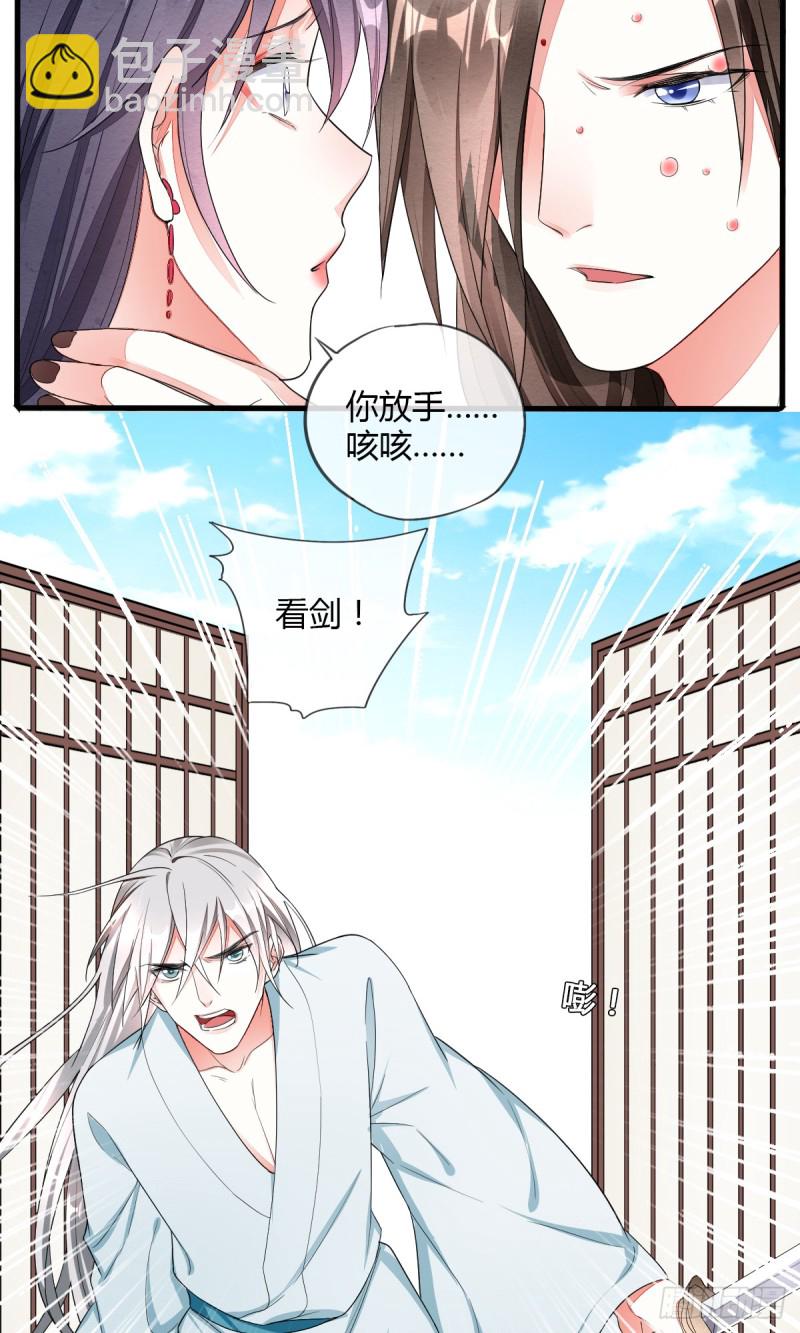 大战相国寺-第49话