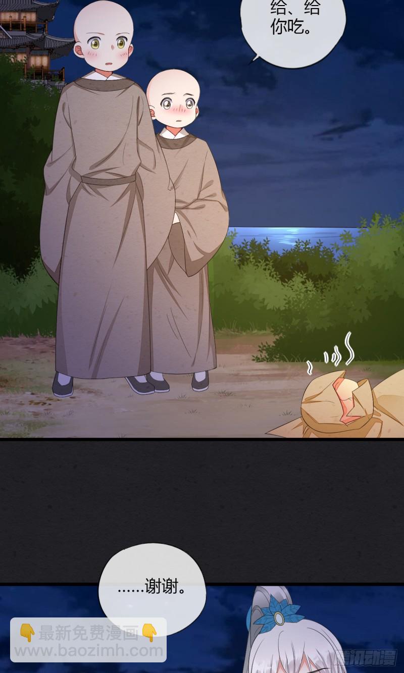 大战相国寺-第49话