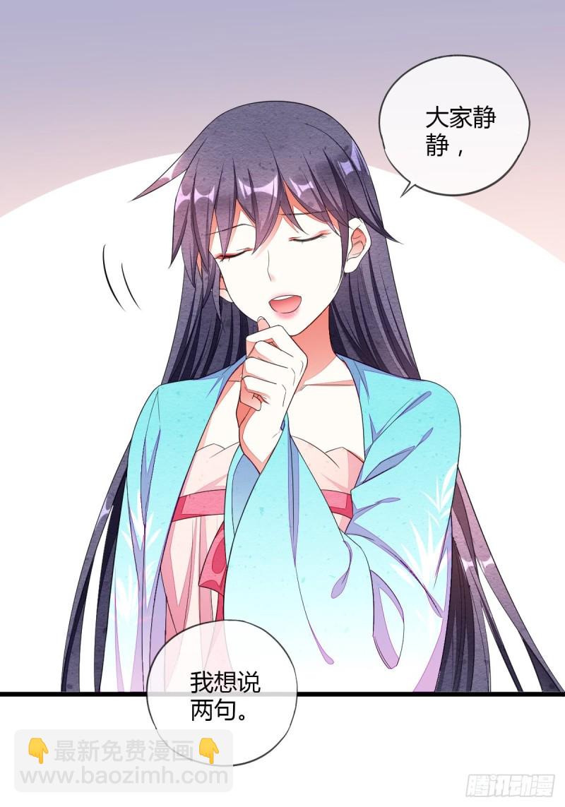 重回系统空间-第51话