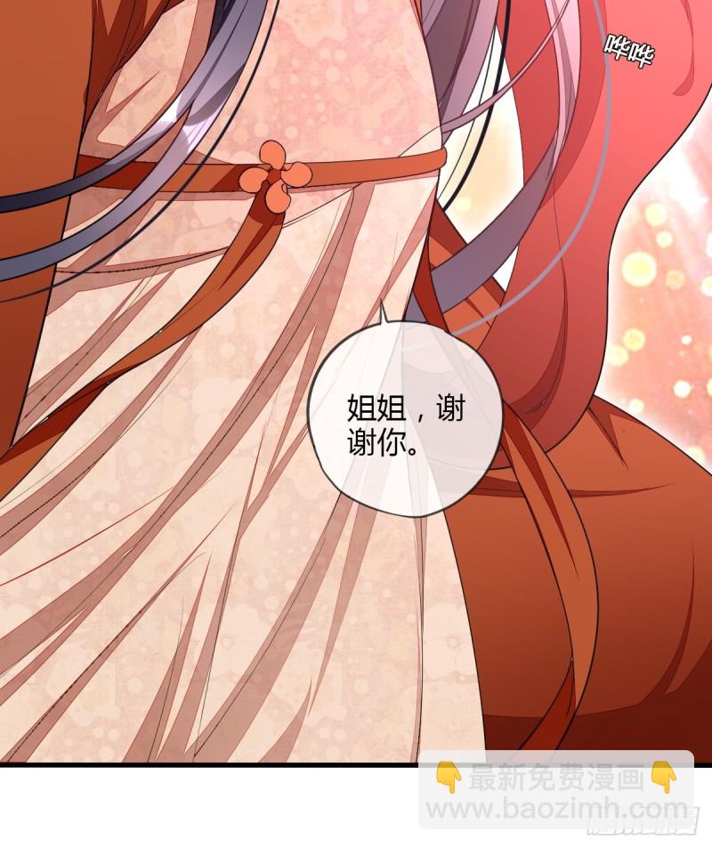 重回系统空间-第51话