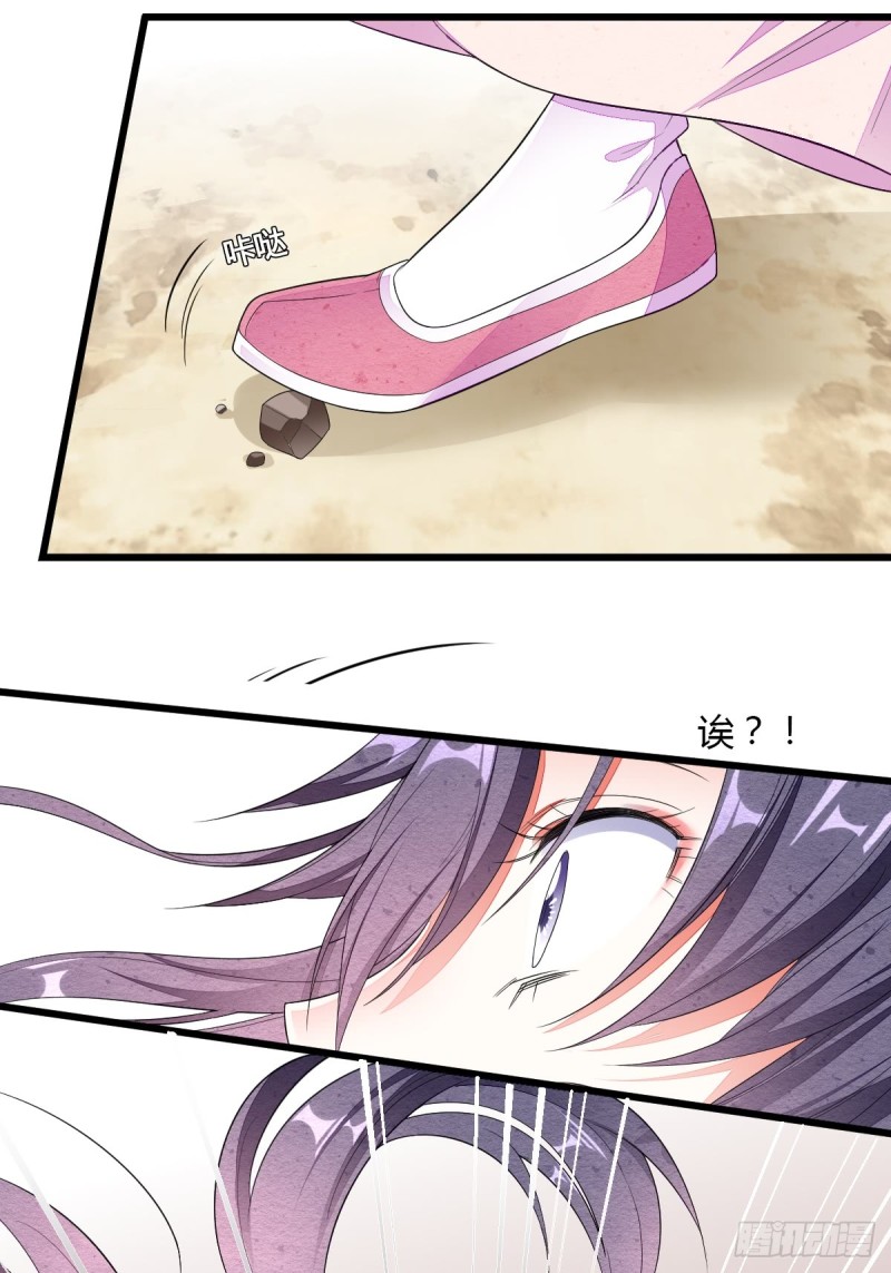 重回系统空间-第51话