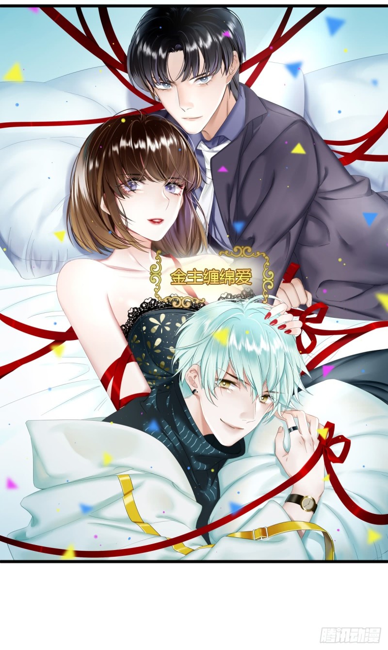 重回系统空间-第51话