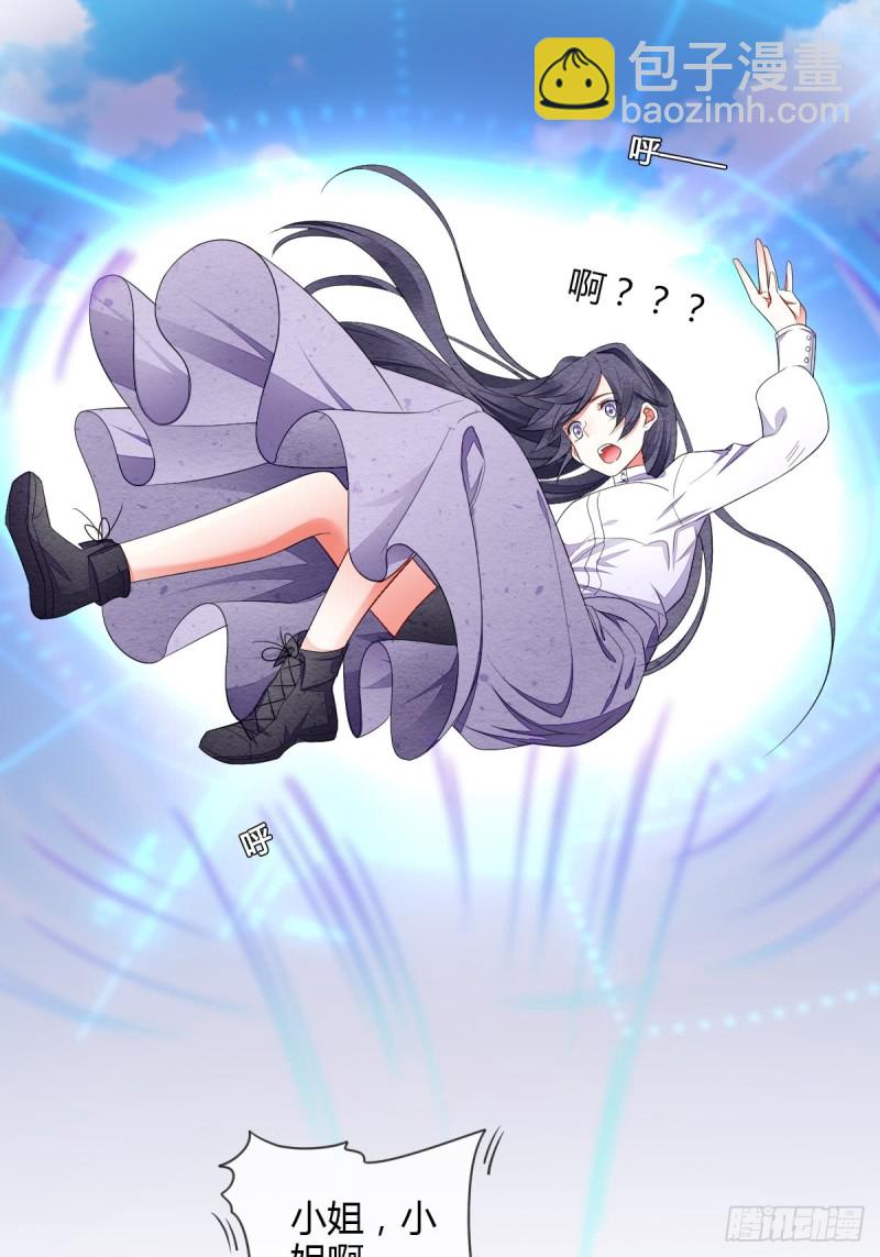 重回系统空间-第51话