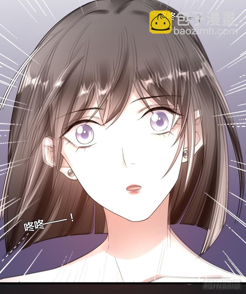 你想要我吗？-第53话