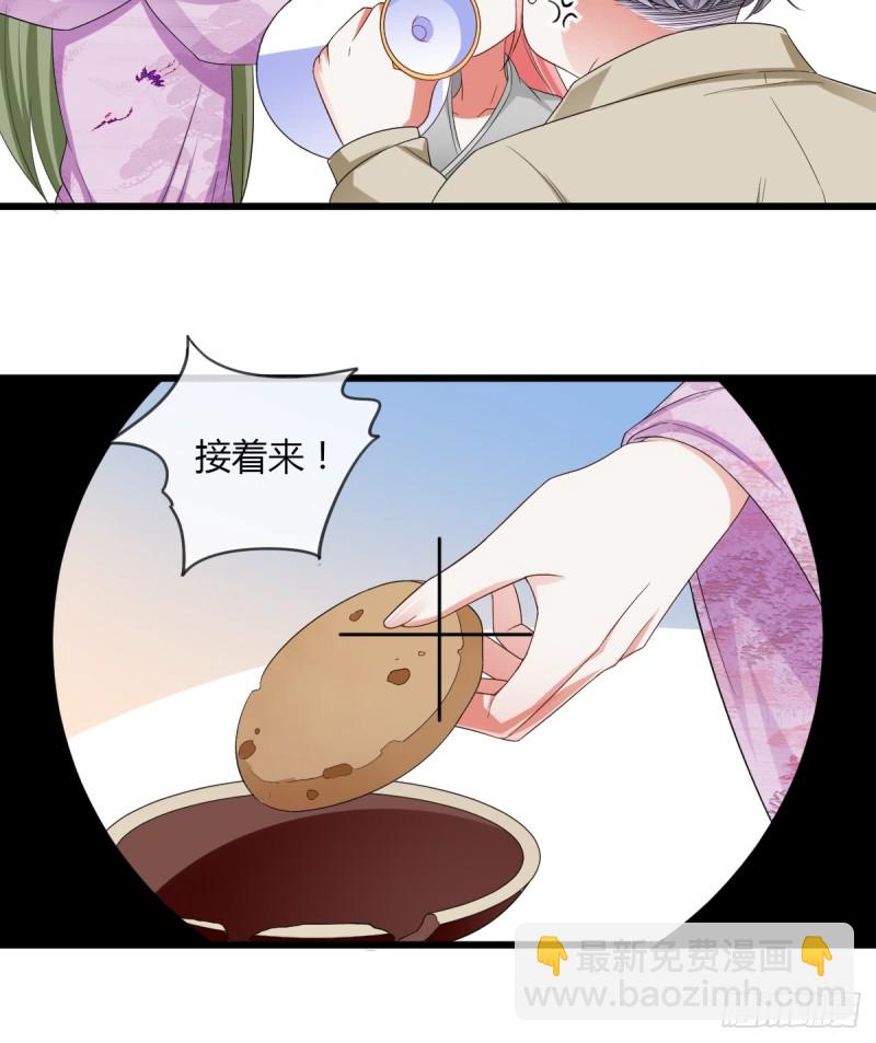 她凭什么做女主-第55话